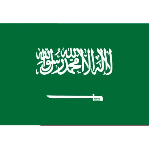 Saudi Arab Flag